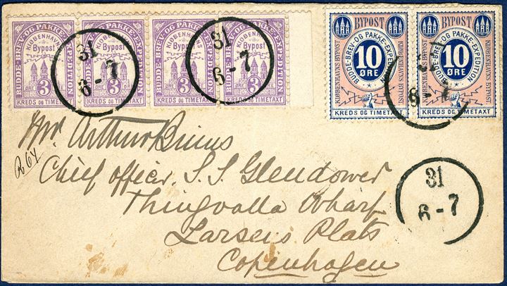 Copenhagen Bypost - letter franked with stamps of total postage of 32 øre, with 4-strip 3 øre and pair 10 øre large type 'Kreds og Timetaxt' to the chief officer of ”S.S. Glendonwer at Thingvalla Wharf, Larsens Plads, Copenhagen. s.s. ”Glendower” arrived in Copenhagen on July 27 1884 and left again on August 3rd. Messengers could be hired for urgent messages, with registration number 'R64' manuscript, in this instance 32 øre was paid. Two letters exists to the same addressee with 32 øre franking. In Berlingske 135. Aargang, 4 August 1884, Nr. 179, S.S. ”Glendower is found in the ship's list, arriving from Rangoon with a cargo of Rice. EXTREMELY RARE and in superb quality.