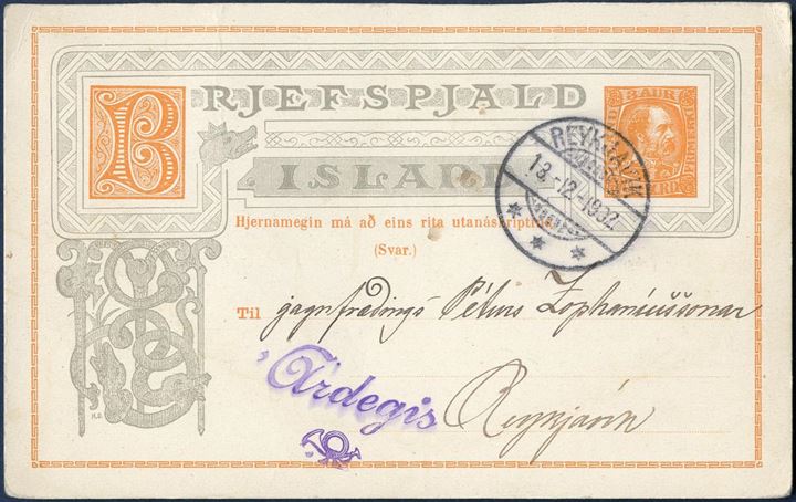 ”ARDEGIS ”posted to late for morning delivery” mark in violet on front of local 3 aur King Christian IX stationery, Reykjavik December 13, 1903. Fine and clean Ardegis strike, lightly creased card.